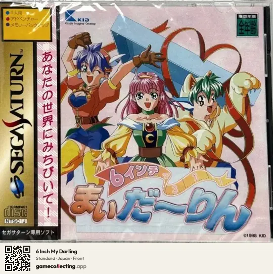 6 Inch My Darling Sega Saturn, Japan box front