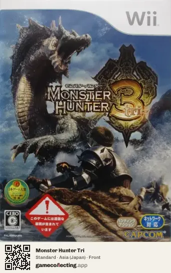 Monster Hunter Tri Nintendo Wii, Japan box front