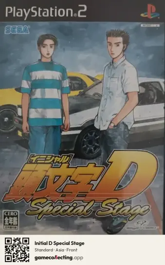 Initial D Special Stage PlayStation 2, Asia box front