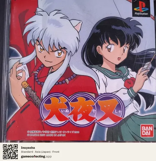 Inuyasha PlayStation, Japan box front