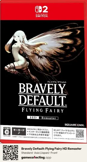 Bravely Default: Flying Fairy HD Remaster Nintendo Switch 2, Japan box front