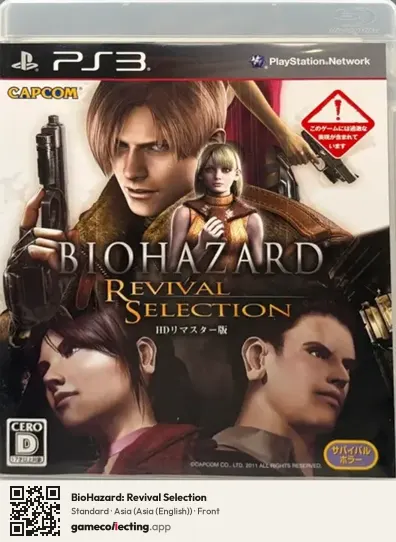 BioHazard: Revival Selection PlayStation 3, Asia (English) box front