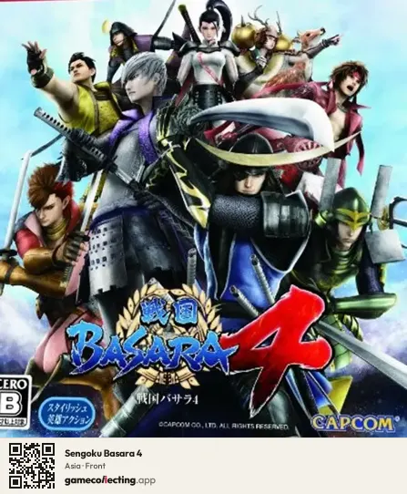 Sengoku Basara 4 PlayStation 3, Asia box front