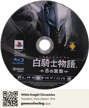White Knight Chronicles PlayStation 3, Asia disc