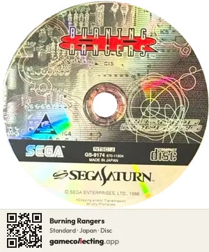 Burning Rangers Sega Saturn, Japan disc