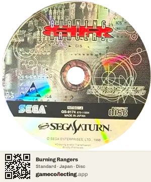 Burning Rangers Sega Saturn, Japan disc