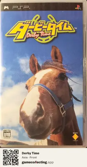 Derby Time PlayStation Portable, Asia box front