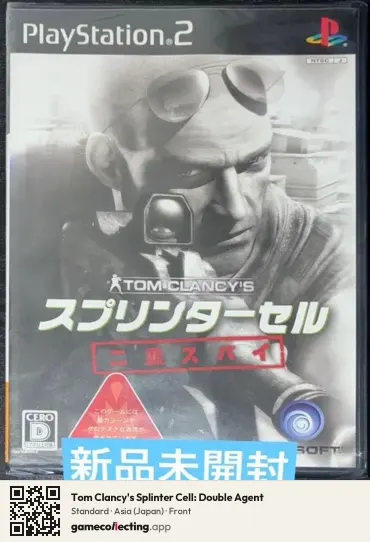 Tom Clancy's Splinter Cell: Double Agent PlayStation 2, Asia box front