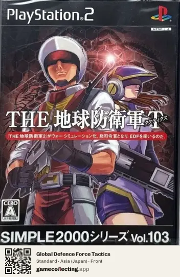 Global Defence Force Tactics PlayStation 2, Asia box front