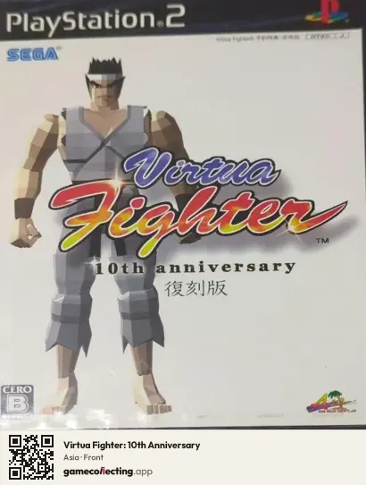Virtua Fighter: 10th Anniversary PlayStation 2, Asia box front