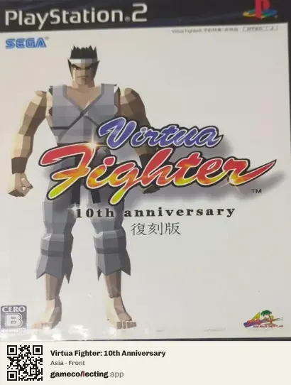 Virtua Fighter: 10th Anniversary PlayStation 2, Asia box front