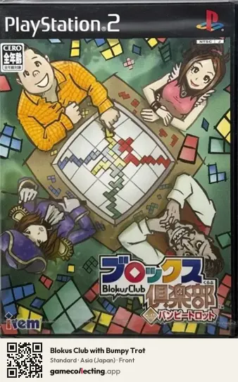 Blokus Club with Bumpy Trot PlayStation 2, Asia box front