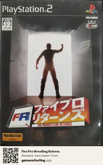 Fire Pro Wrestling Returns PlayStation 2, Asia box front