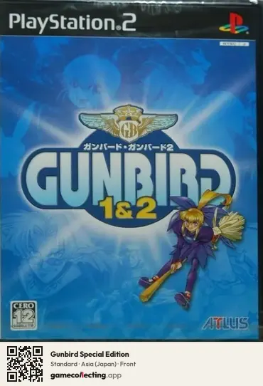 Gunbird Special Edition PlayStation 2, Japan box front