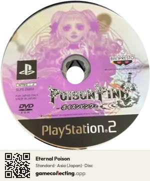 Eternal Poison PlayStation 2, Asia disc