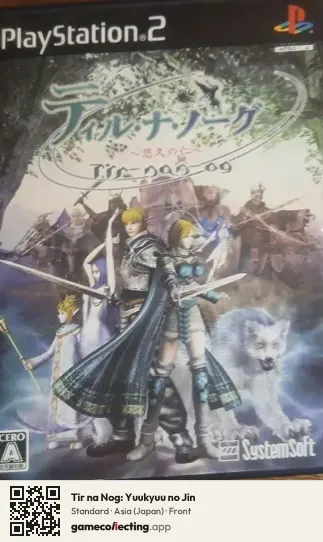 Tir na Nog: Yuukyuu no Jin PlayStation 2, Asia box front