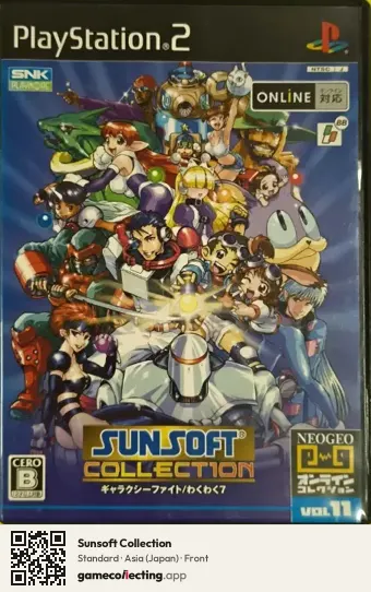 Sunsoft Collection PlayStation 2, Asia box front