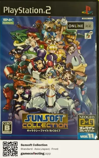 Sunsoft Collection PlayStation 2, Asia box front