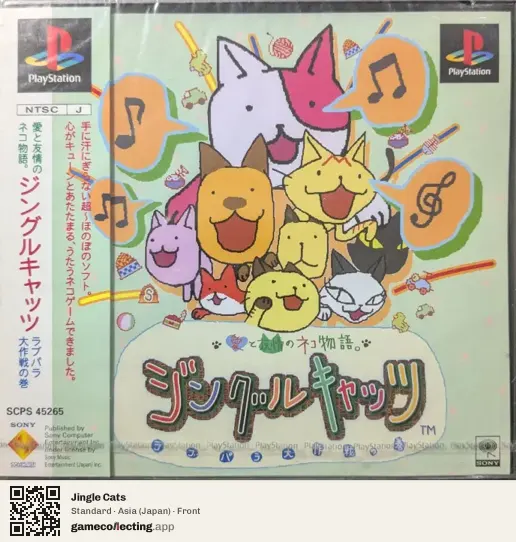 Jingle Cats PlayStation, Asia box front