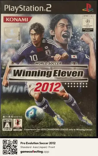 Pro Evolution Soccer 2012 PlayStation 2, Asia box front
