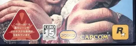 Red Dead Revolver, the CERO letter on its front