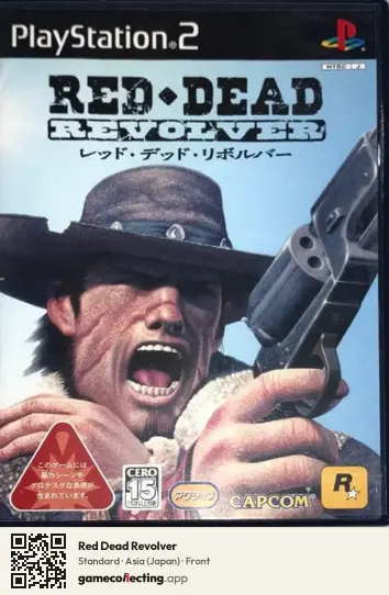 Red Dead Revolver PlayStation 2, Asia box front