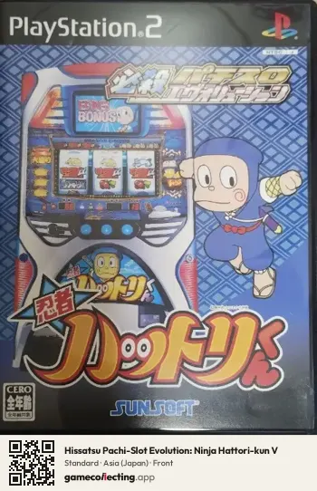 Hissatsu Pachi-Slot Evolution: Ninja Hattori-kun V PlayStation 2, Asia box front