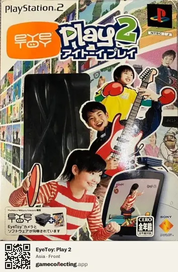 EyeToy: Play 2 PlayStation 2, Asia box front