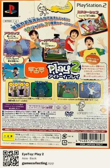 EyeToy: Play 2 PlayStation 2, Asia box back