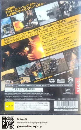 Driver 3 PlayStation 2, Asia box back
