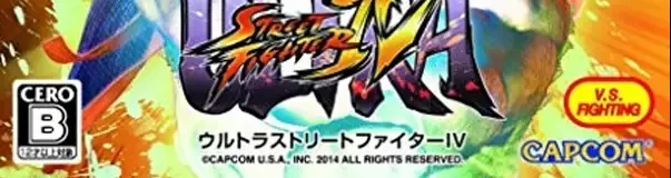 Ultra Street Fighter IV, the CERO letter on its front