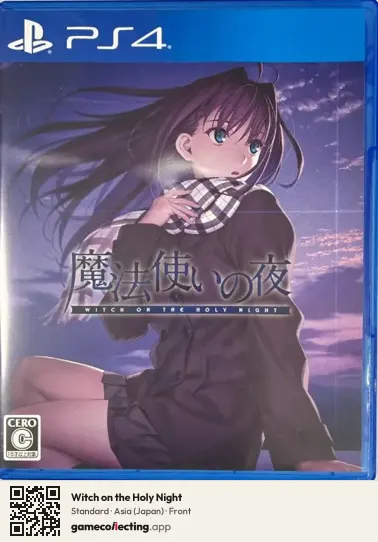 Witch on the Holy Night PlayStation 4, Japan box front