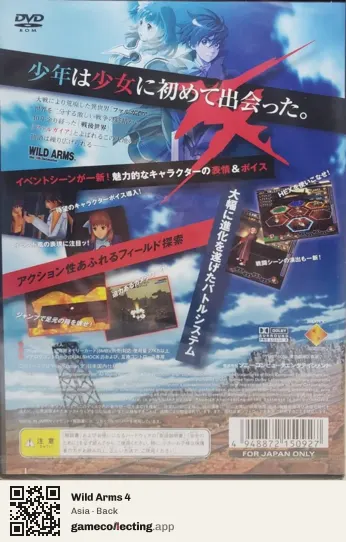 Wild Arms 4 PlayStation 2, Asia box back