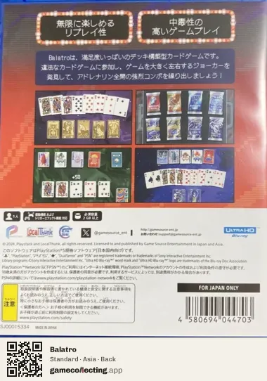 Balatro PlayStation 5, Asia box back