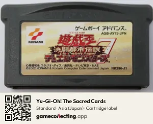 Yu-Gi-Oh! The Sacred Cards Game Boy Advance, Asia cartridge label