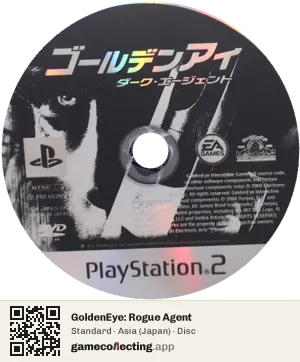 GoldenEye: Rogue Agent PlayStation 2, Asia disc