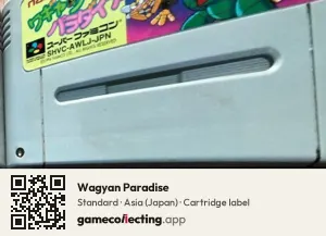 Wagyan Paradise Super Nintendo Entertainment System, Asia cartridge label