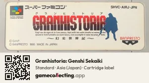 Granhistoria: Genshi Sekaiki Super Nintendo Entertainment System, Asia cartridge label