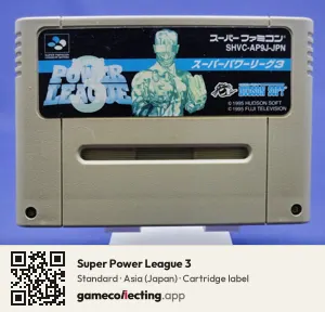 Super Power League 3 Super Nintendo Entertainment System, Asia cartridge label