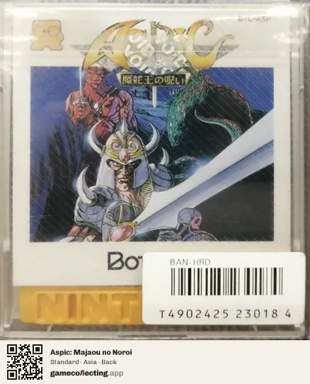 Aspic: Majaou no Noroi Famicom Disk System, Asia box back