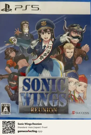Sonic Wings Reunion PlayStation 5, Asia box front