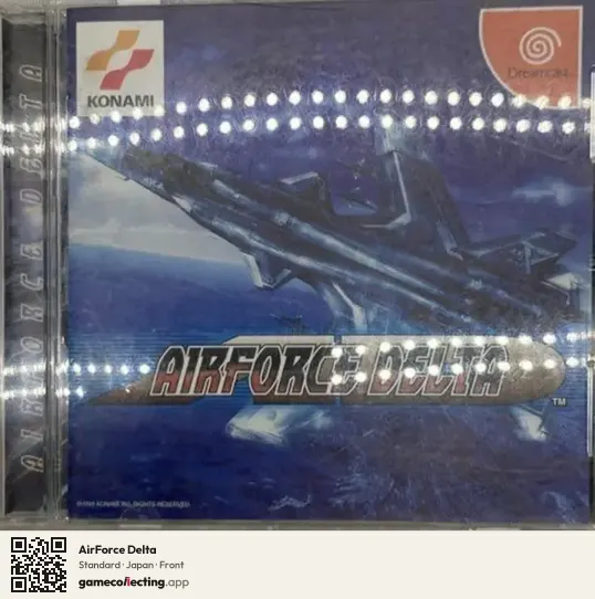 AirForce Delta Sega Dreamcast, Japan box front