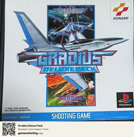 Gradius Deluxe Pack PlayStation, Asia box front