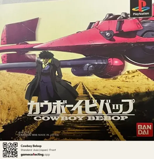 Cowboy Bebop PlayStation, Asia box front
