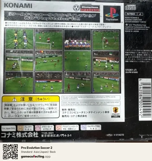 Pro Evolution Soccer 2 PlayStation, Asia box back
