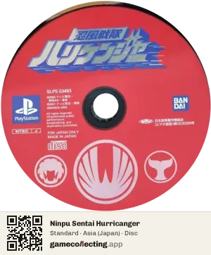 Ninpu Sentai Hurricanger PlayStation, Asia disc