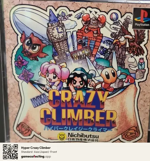 Hyper Crazy Climber PlayStation, Asia box front