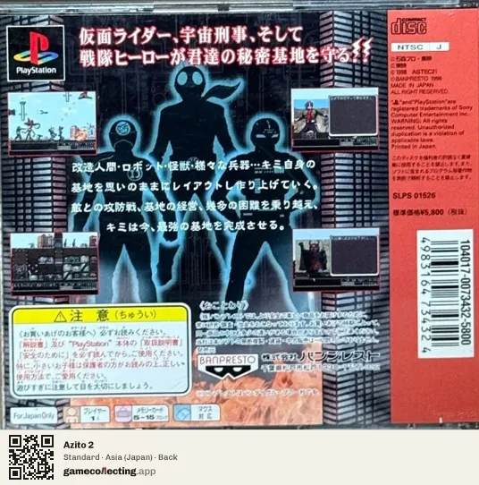 Azito 2 PlayStation, Asia box back