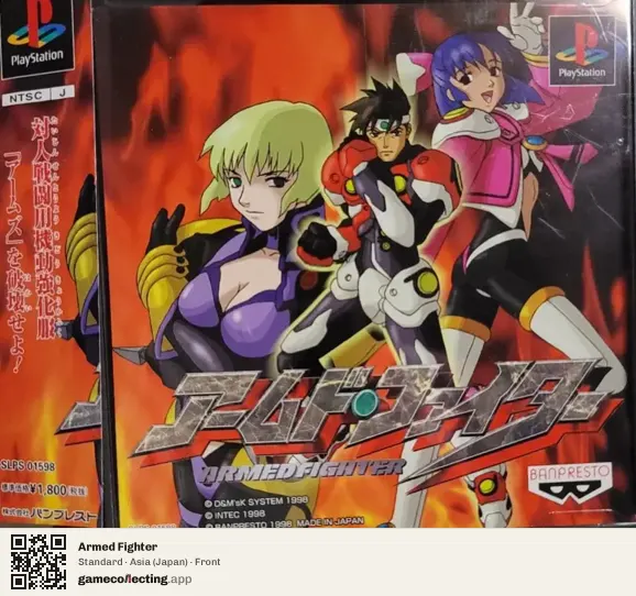 Armed Fighter PlayStation, Asia box front