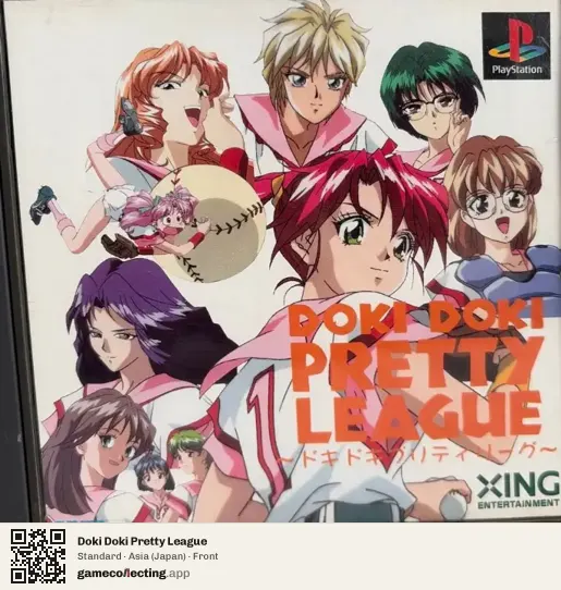 Doki Doki Pretty League PlayStation, Asia box front